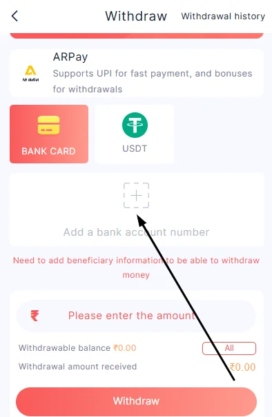 Add a bank account number